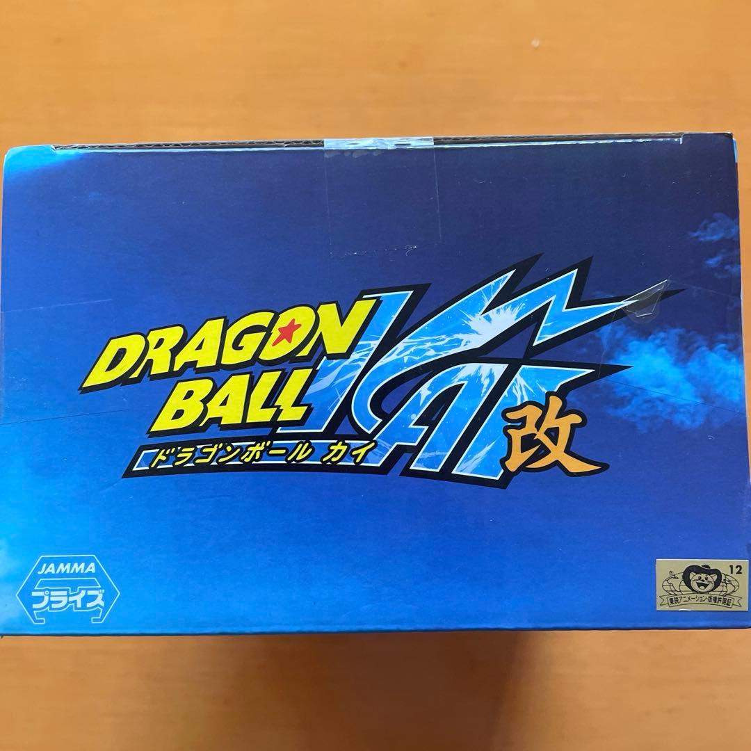 超お買い得！ドラゴンボール　フィギュア　MSP ベジット　国内正規品　新品未開封