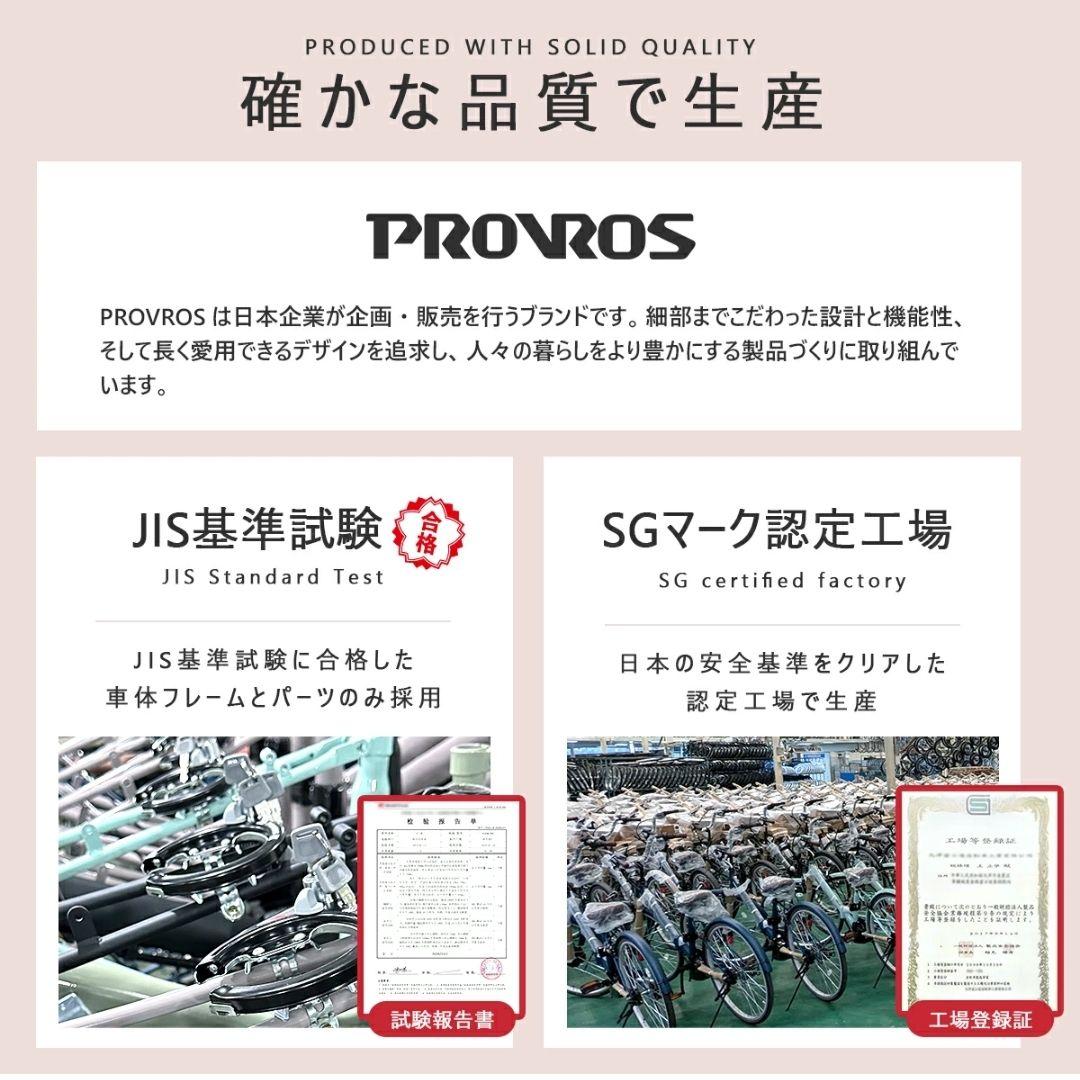 折りたたみ自転車 20インチ アイボリー色