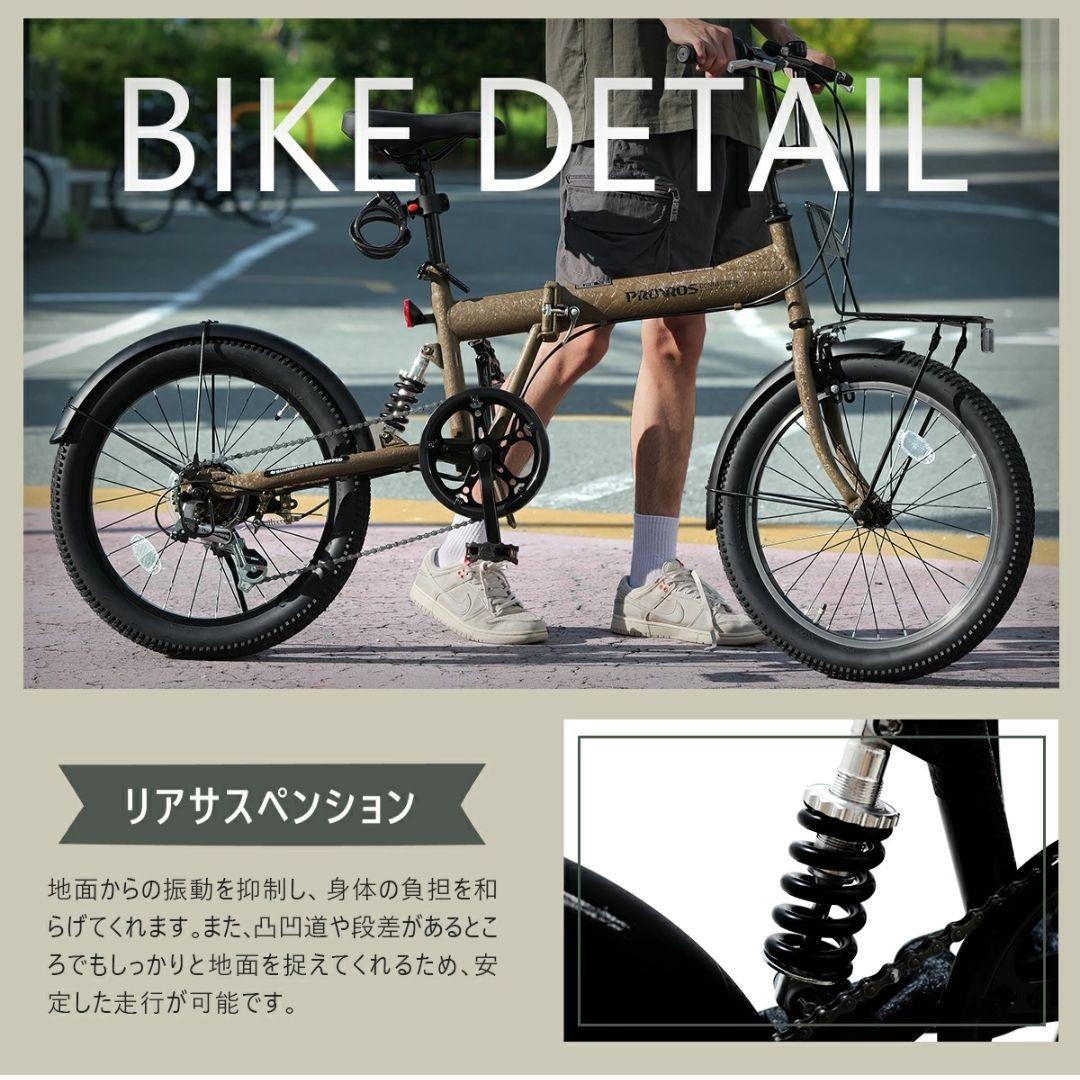 折りたたみ自転車 20インチ アイボリー色