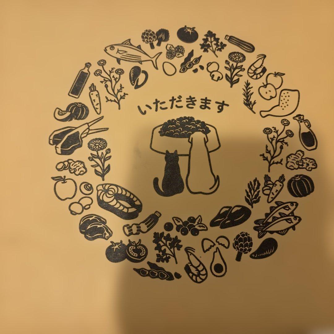 POCHI 2026福箱（竹）犬用フード　2025年12月購入