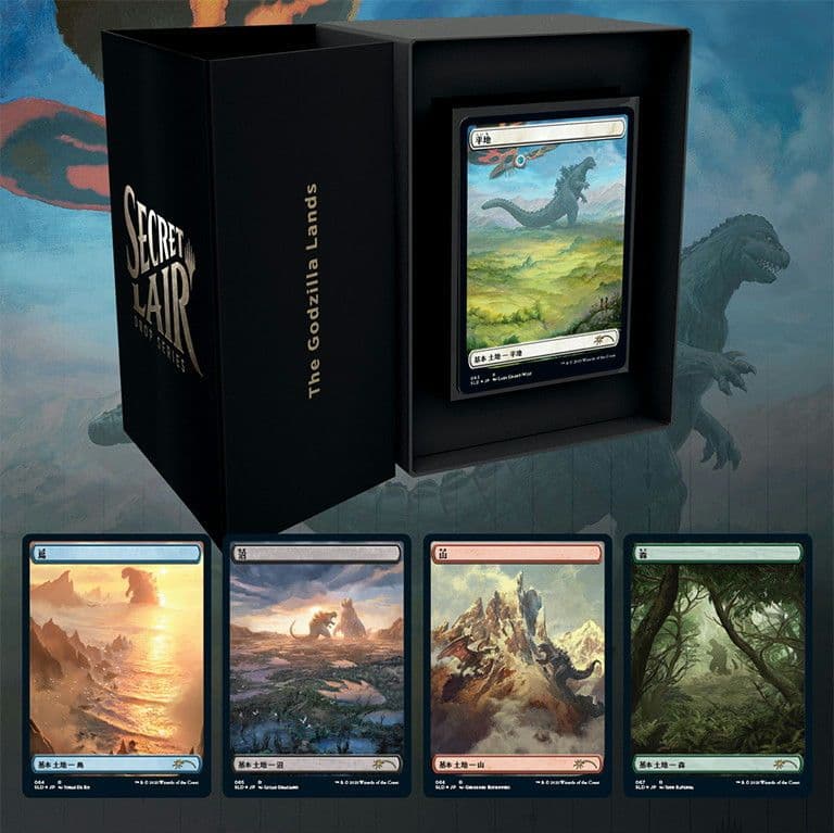 MTG 未開封 【The Godzilla Lands】 ゴジラ土地 4個セット