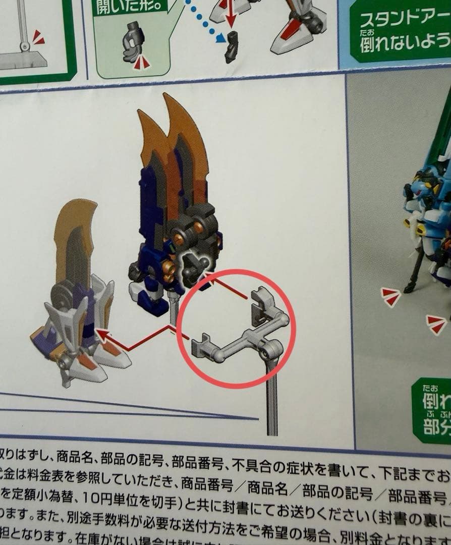 Zモード イカロス・ゼロ　イカロス・フォース　ダンボール戦機　LBX フィギュア