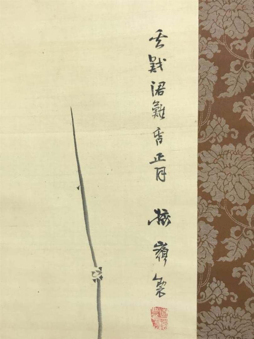 【真作】幸野楳嶺/梅椿図/早春/花図/掛軸/名家伝来/AD-747