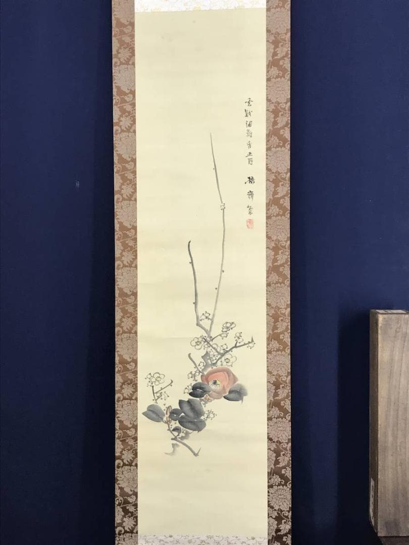 【真作】幸野楳嶺/梅椿図/早春/花図/掛軸/名家伝来/AD-747