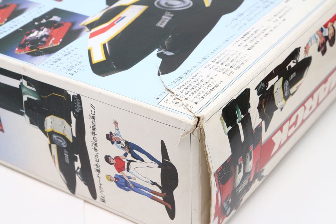 DX超合金 星銃士ビスマルクGC-22 バンダイ