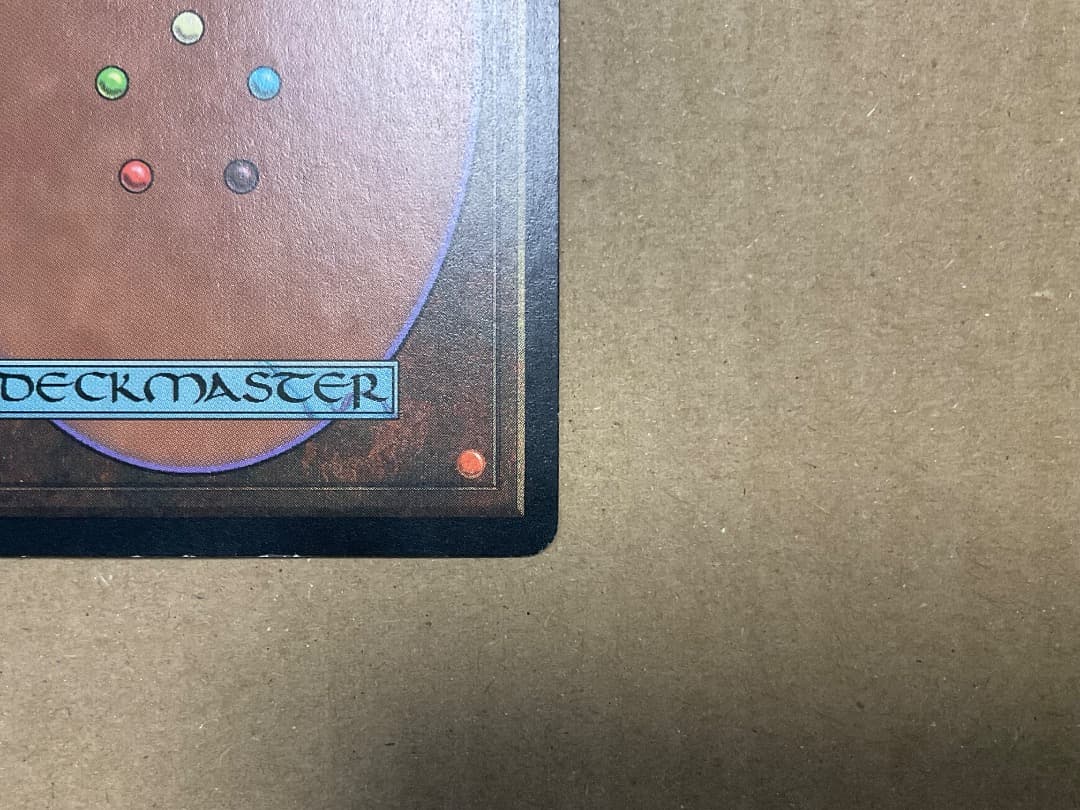 モックス・ダイアモンド　 MTG