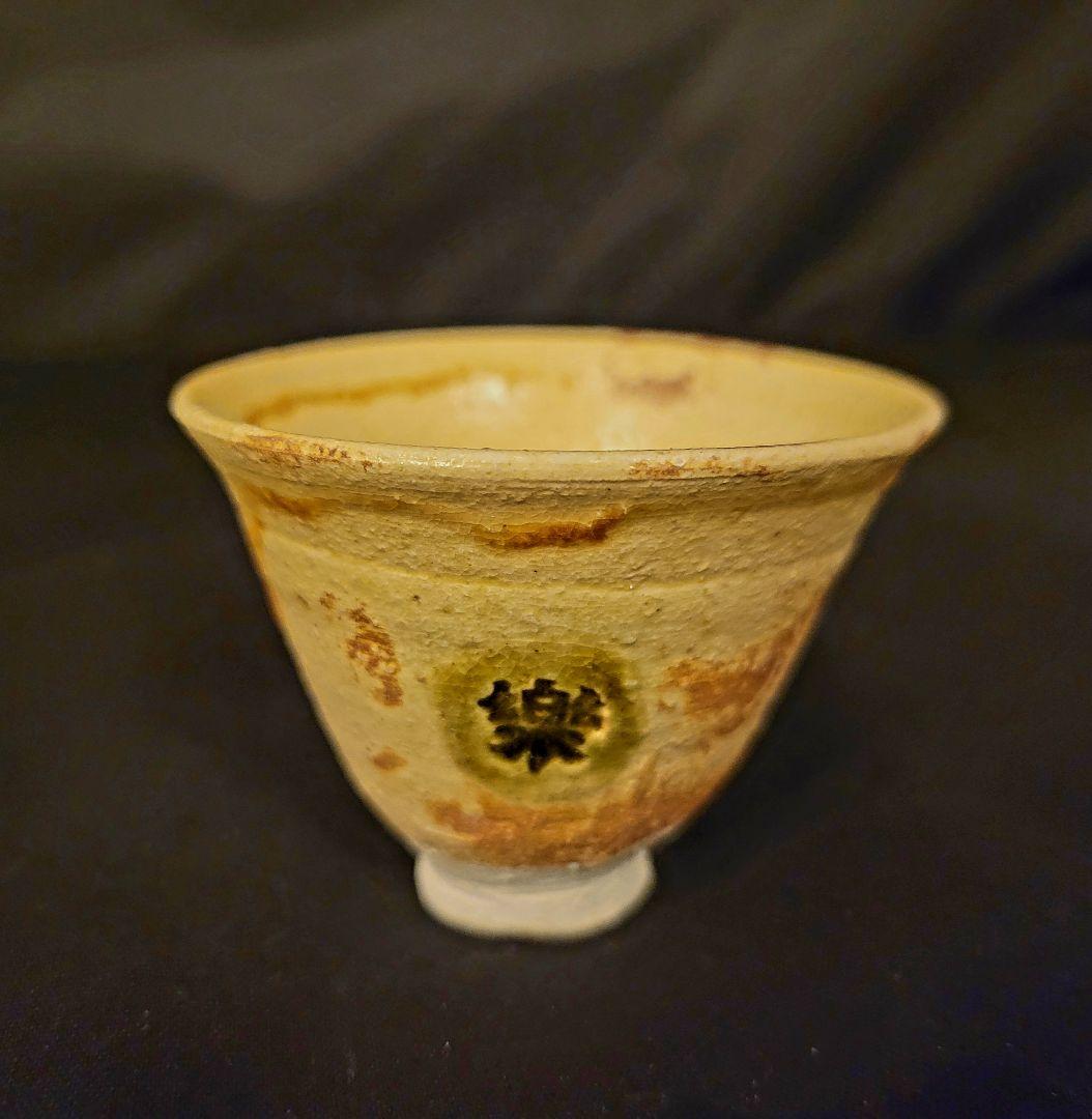 miyakokaraさん専用 杉本泥牛　徳利と盃