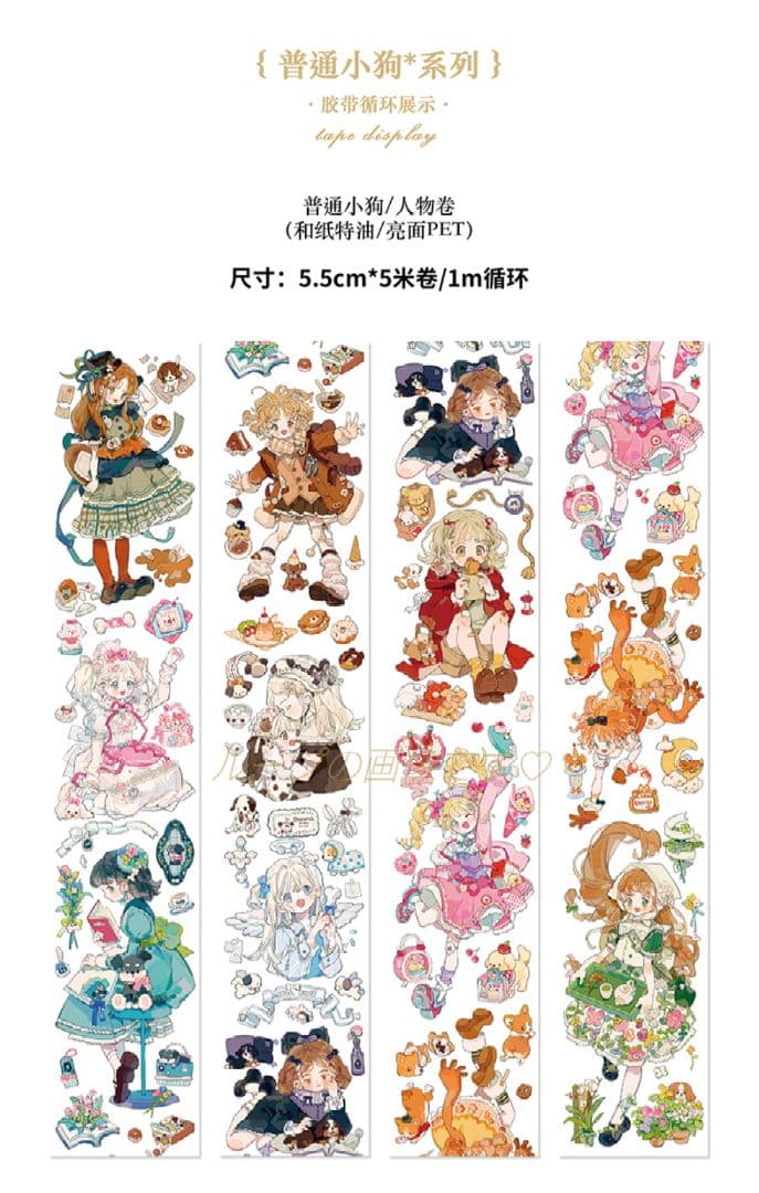 J831＃普通小狗(PET)普通小狗切り売り海外人物マステ女の子