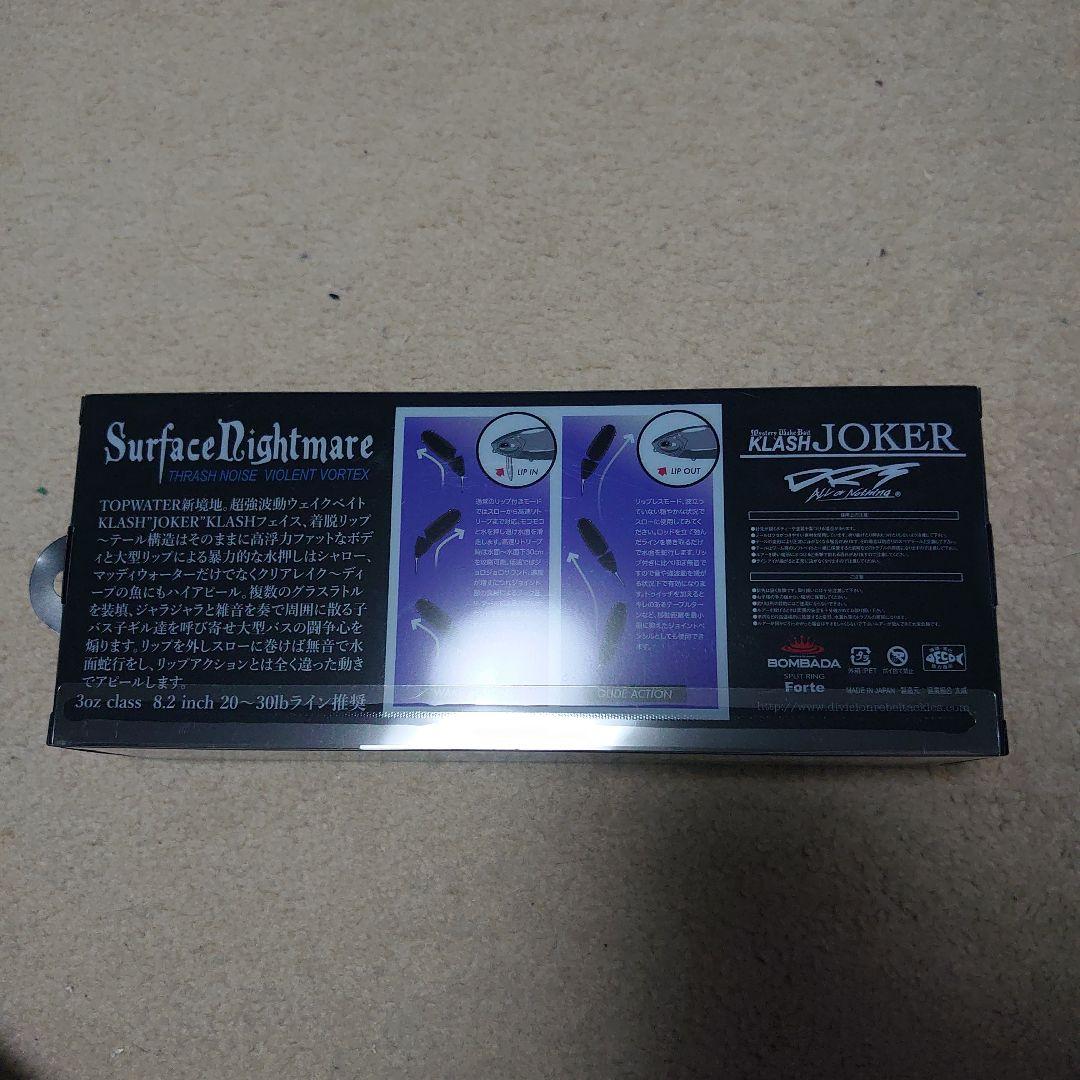 クラッシュ9 クイーンセット