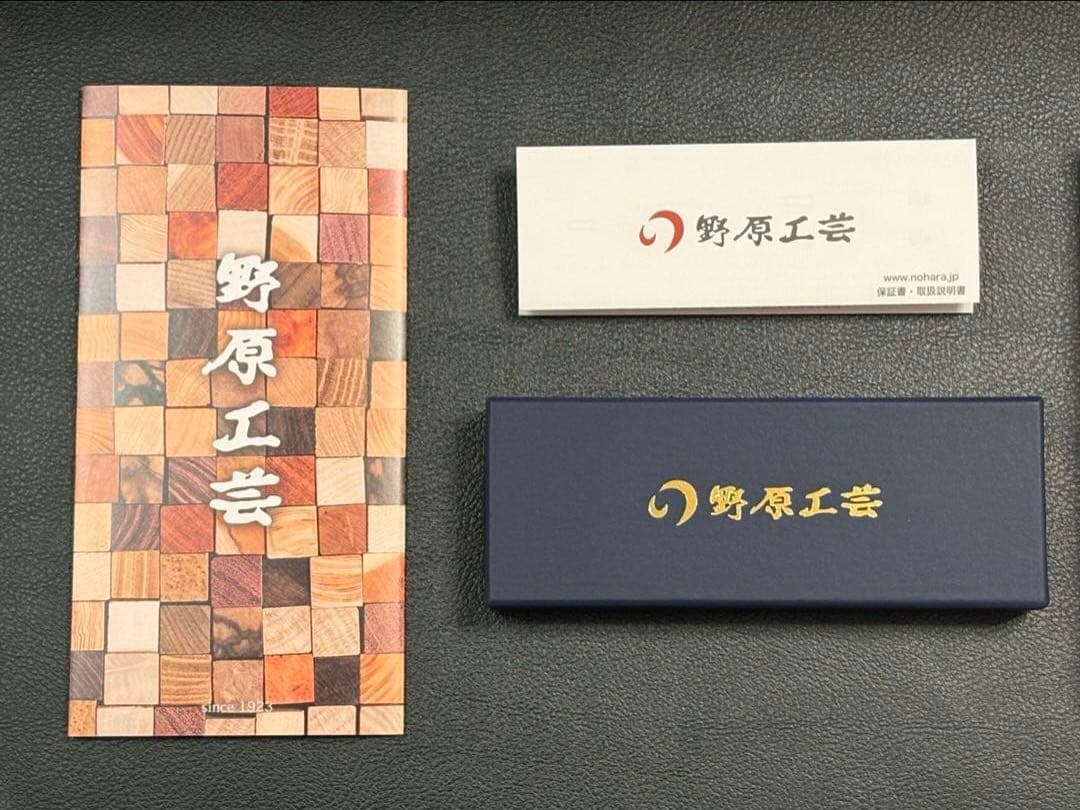 野原工芸 栃縮杢 ロータリー ボールペン シルバー金具 新品・未使用品