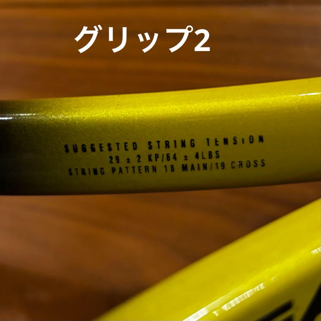 ✨レア・美品・2本セット✨HEAD 初代 ラジカルツアー