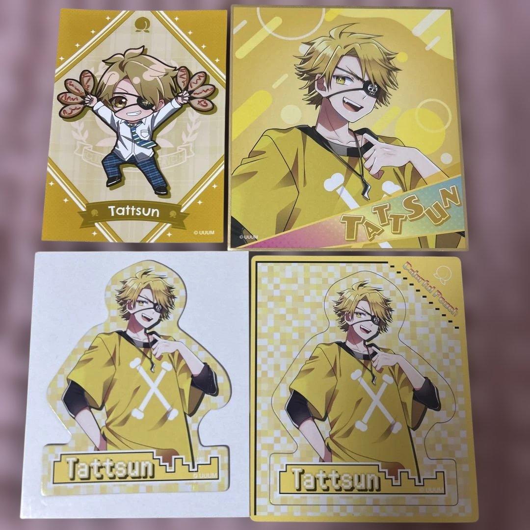 カラフルピーチ からぴち たっつん セット