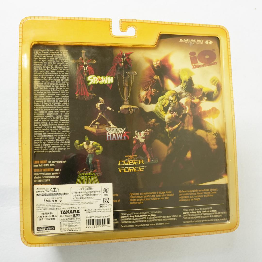 【新品未開封】Spawn 10th Anniversary マクファーレントイズ
