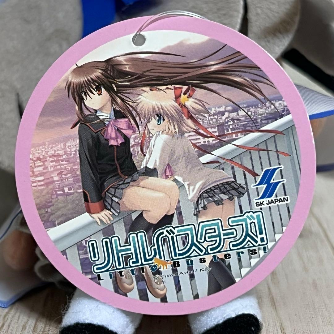 リトルバスターズ まったりぬいぐるみ 3点セット