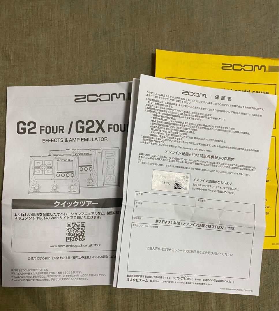 s*e様 マルチエフェクター　ZOOM g2 four G2 four