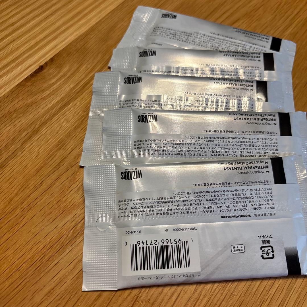 マジックザギャザリング　ファイナルファンタジー プレイブースター10パック