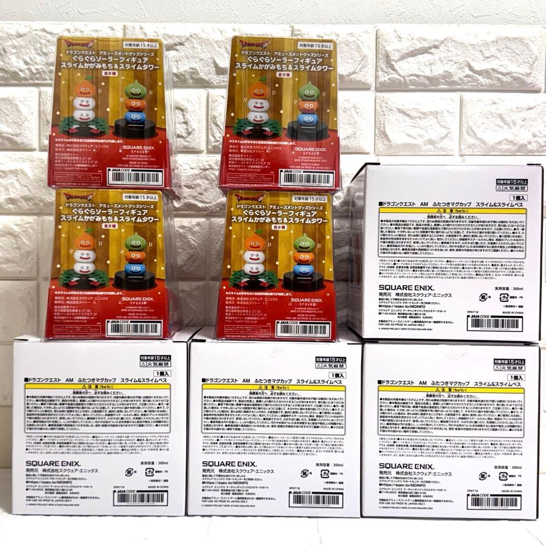 ドラゴンクエスト　スライムかがみもち＆スライムタワー　マグカップ　フィギュア