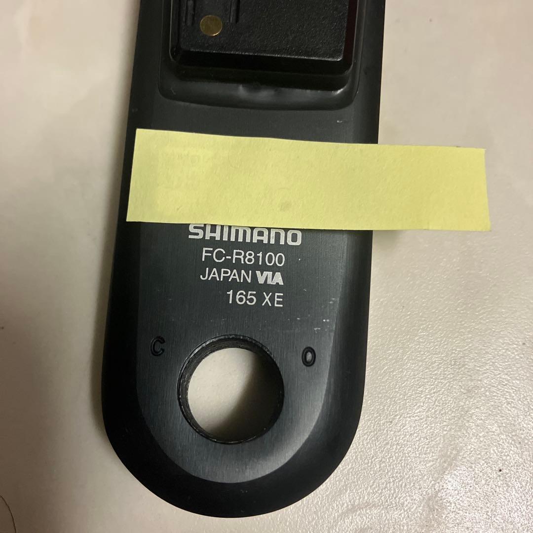 GIANT POWER PRO R8100 165mmクランク　50-34T