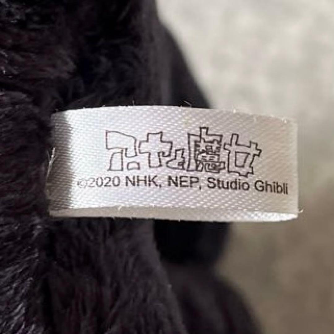 サンアロー スタジオジブリ アーヤと魔女 黒猫 トーマス 座り ぬいぐるみ