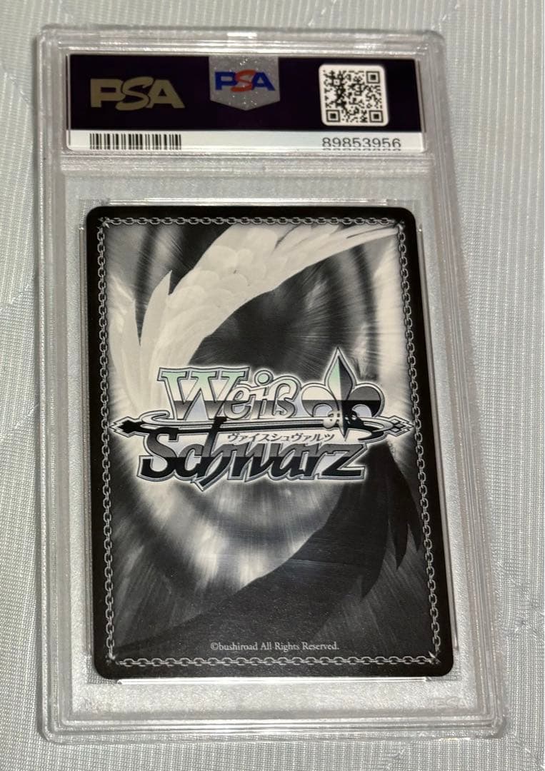 白州アズサpsa10