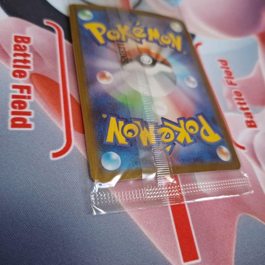 ★ポケカ　ビクティニ　争奪戦　BWR　288/sv-p　プロモ