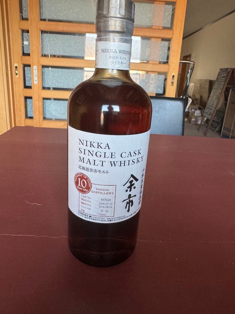 【希少 余市 】シングルカスク モルト ウイスキー 10年2006-2016