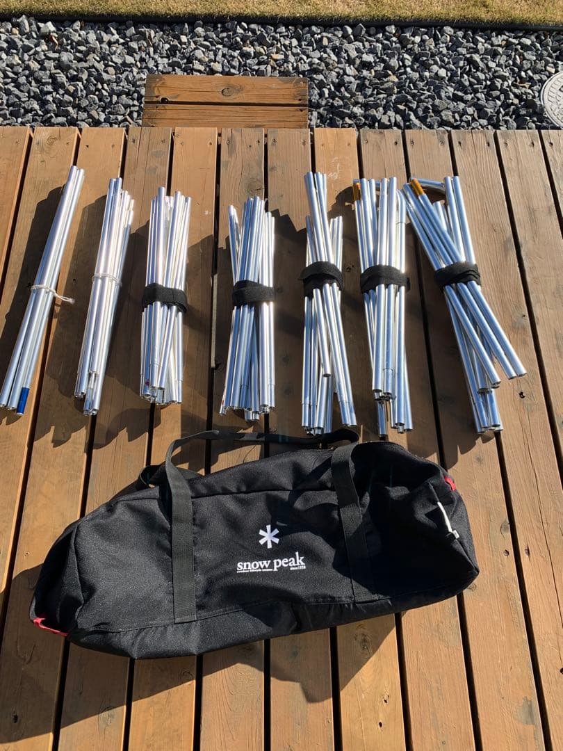 リビングシェル ロング Pro. フルセット