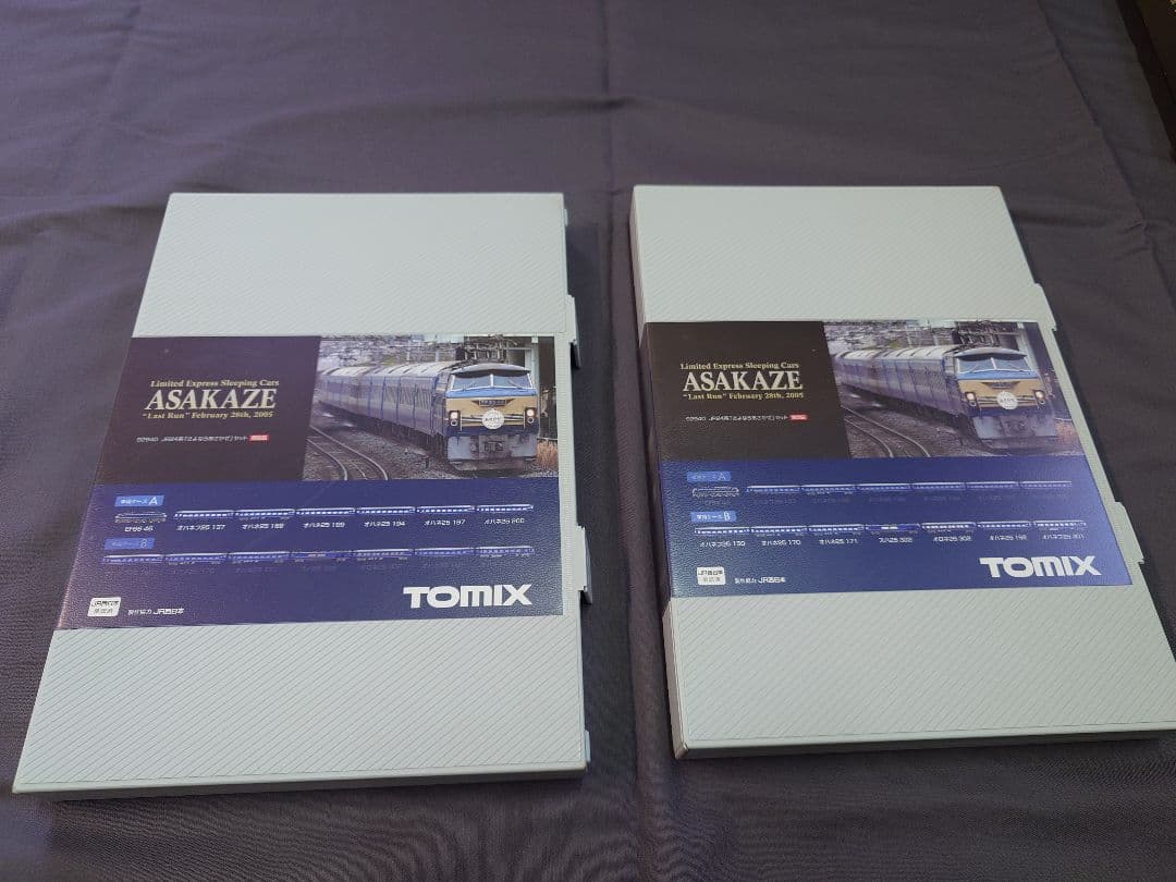 （値下げ！！）トミックス ASAKAZE Nゲージ鉄道模型 10両セット