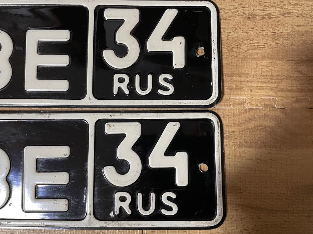 大珍品！ロシア軍車両のナンバープレート（前・後）ペアセット！実物、入手困難な逸品