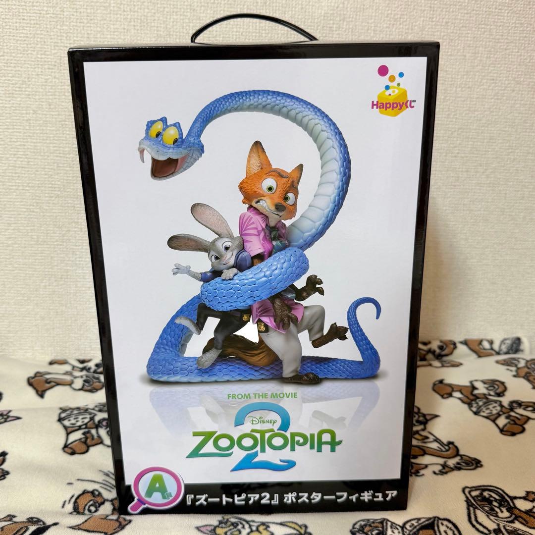 ズートピア2 Happyくじ A賞 ポスターフィギュア