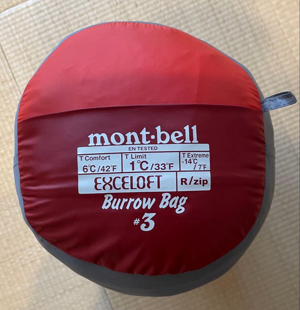 アウトドア寝具 mont-bell EXCELOFT Burrow Bag #3