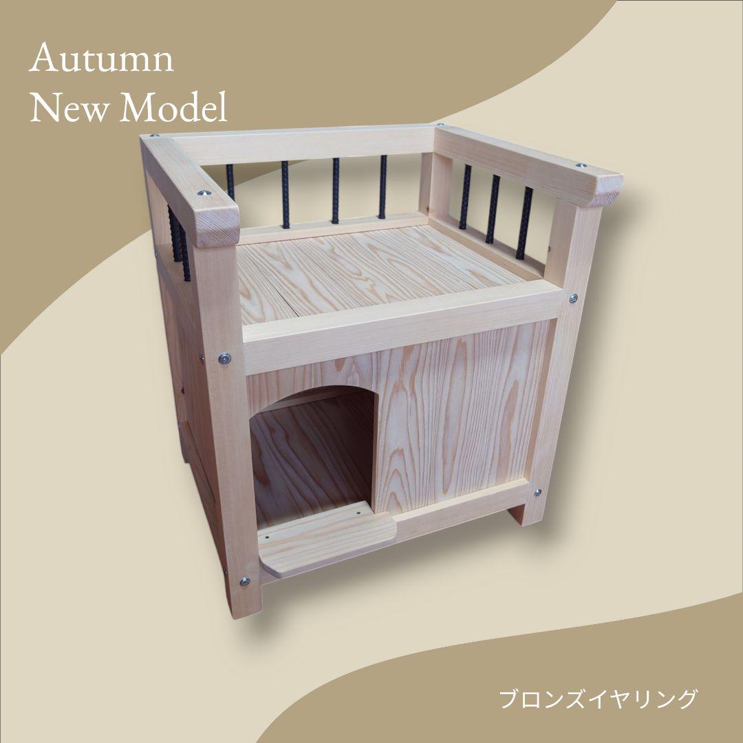 ㉔★ベッド★テラス★キャットハウス★ハンドメイド★猫ハウス