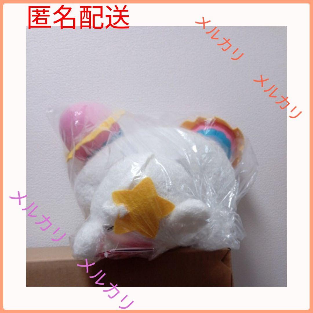 スター☆トゥインクル プリキュア めちゃでか フワ ぬいぐるみ