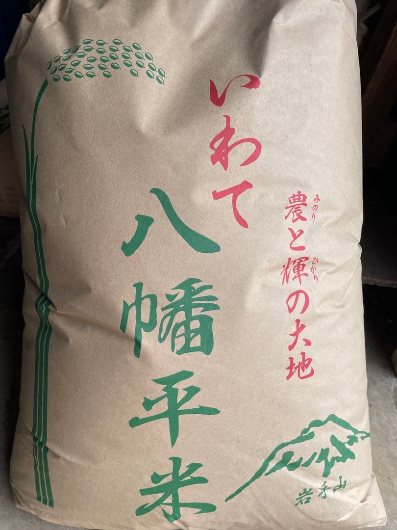 岩手県産　あきたこまち　令和7年　玄米30キロ（10キロ、精米可）