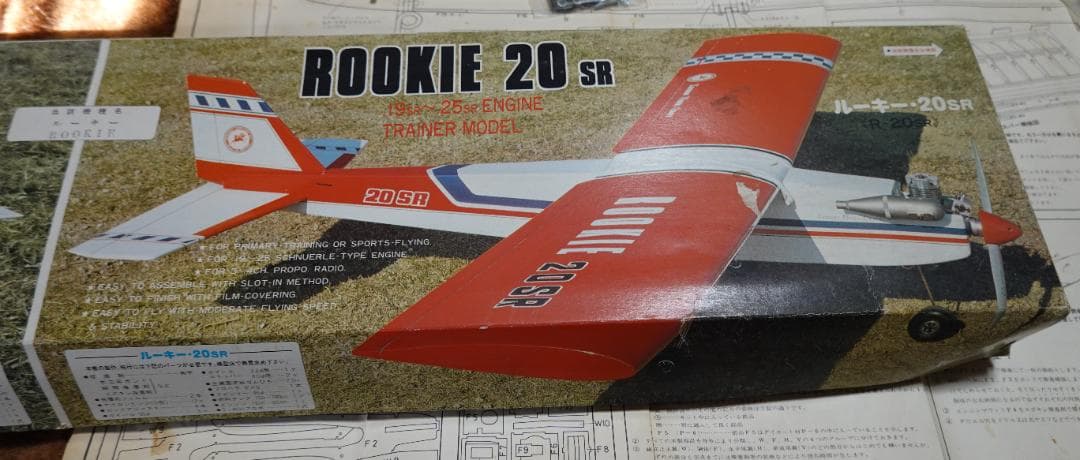 ひつじ　ラジコン飛行機　テトラ・ルーキー２０ＳＲ 半完成、パーツ付き