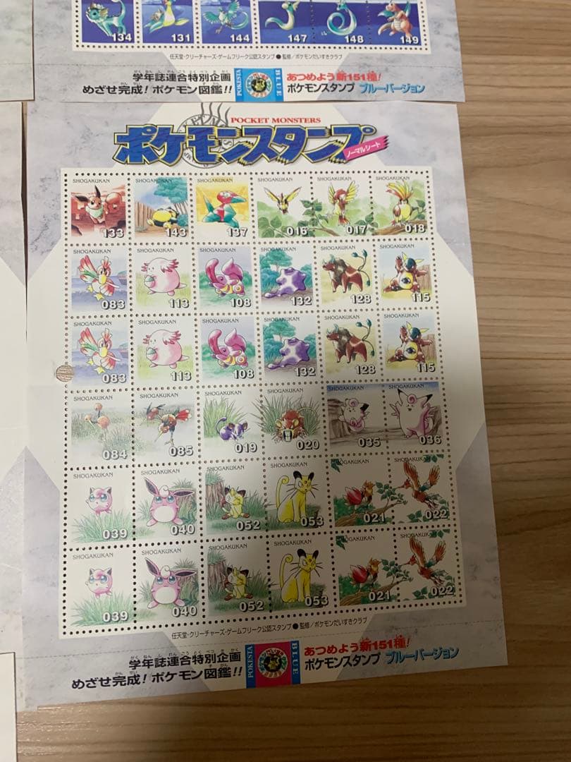ポケモンスタンプ　まとめ売り