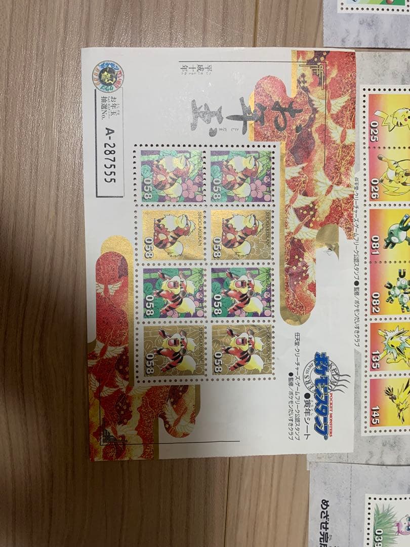 ポケモンスタンプ　まとめ売り