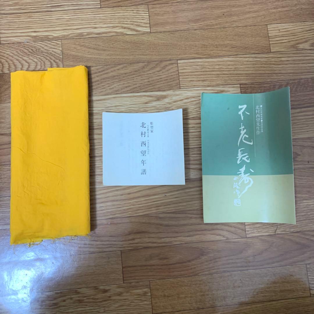 題：不老長寿　青銅製中国人物像 木箱付き 縦29cm