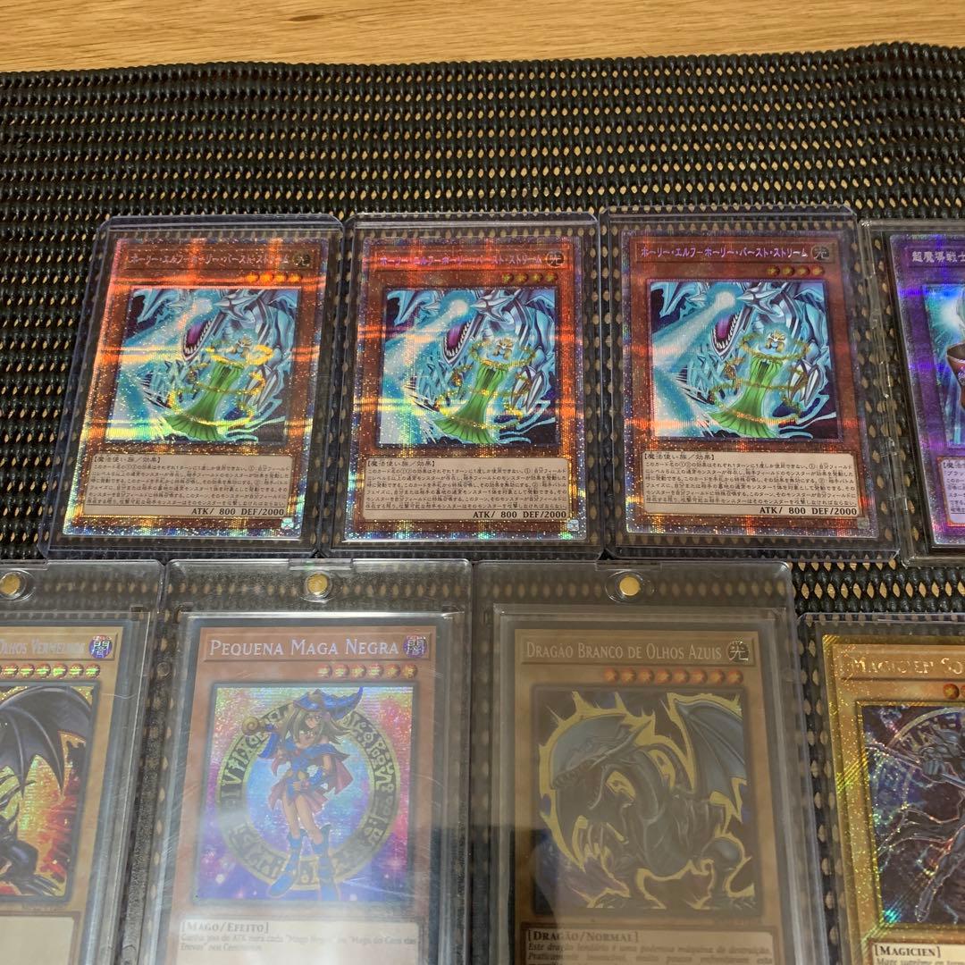 最安値遊戯王OCGカードセット １７枚