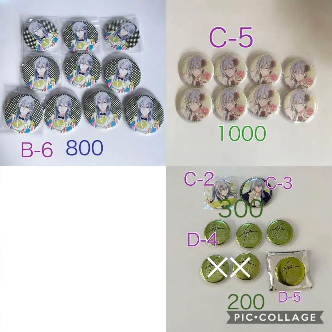 アイナナ　千　缶バッジ　白泉社　Re:member 5周年　推し缶