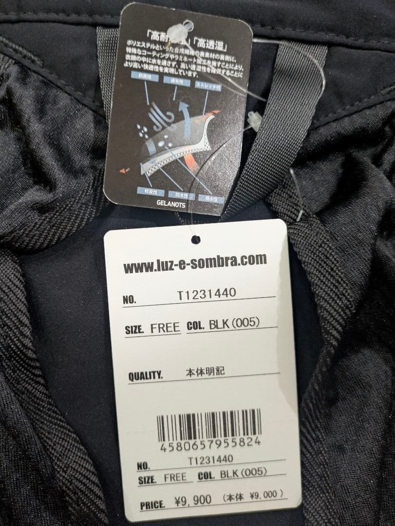 LUZ e SOMBRA バックパック ブラック FREE