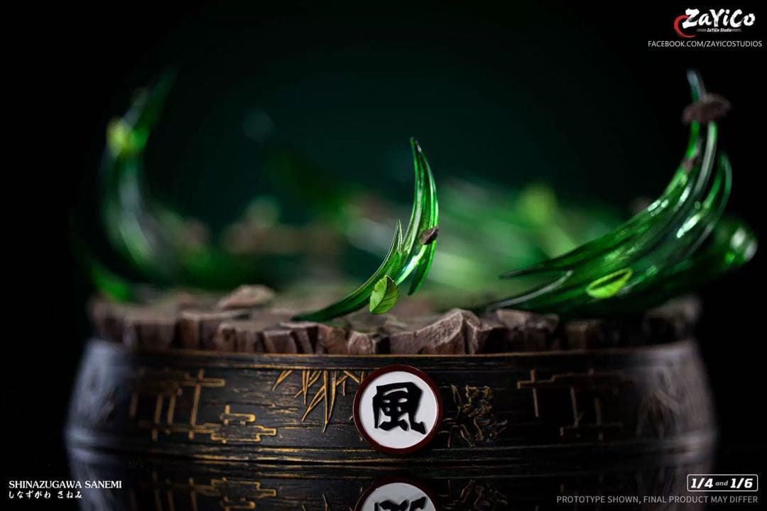 風柱・不死川実弥 フィギュア　鬼滅の刃 Demon Slayer