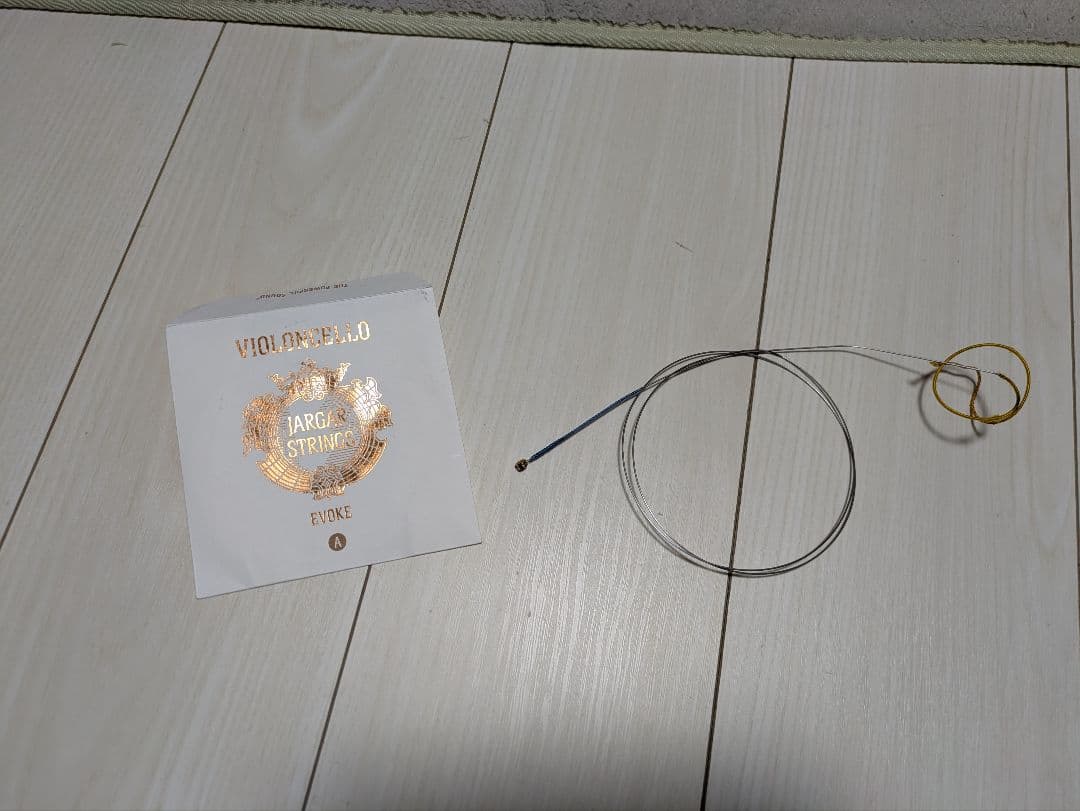 チェロ弦　ヤーガー　イヴォークA線D線