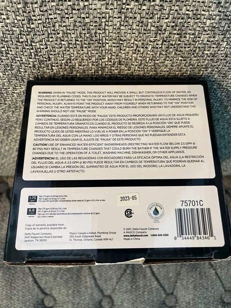 【未使用品】DELTA シャワーヘッド 7種類の設定　ロスのホームデポで購入品