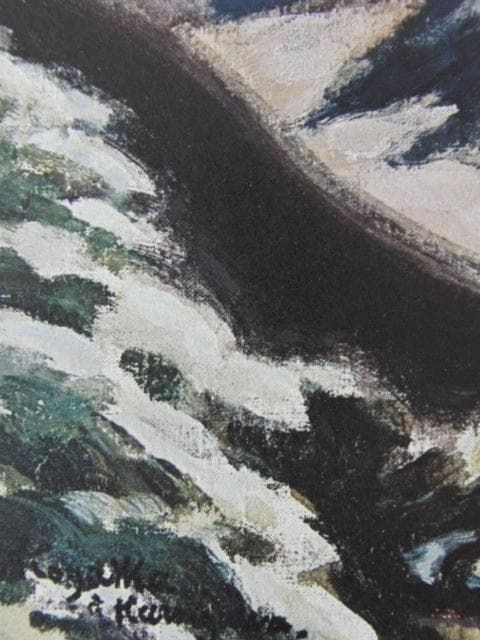 小山敬三、【冬の浅間山】、希少な大判額装用画集より、新品高級額装付