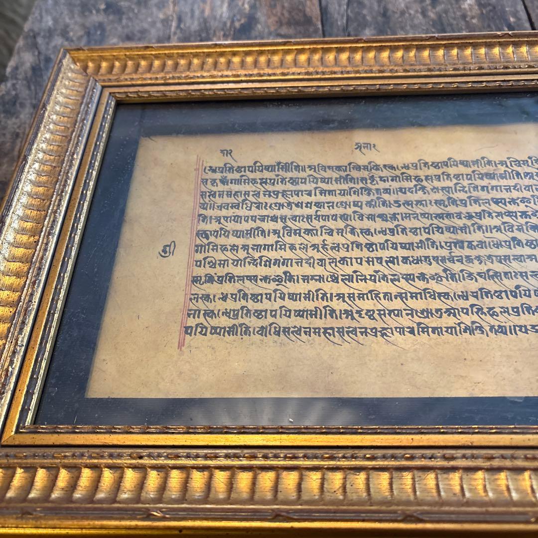 インド　ネパール経典　サンスクリット　両面額装