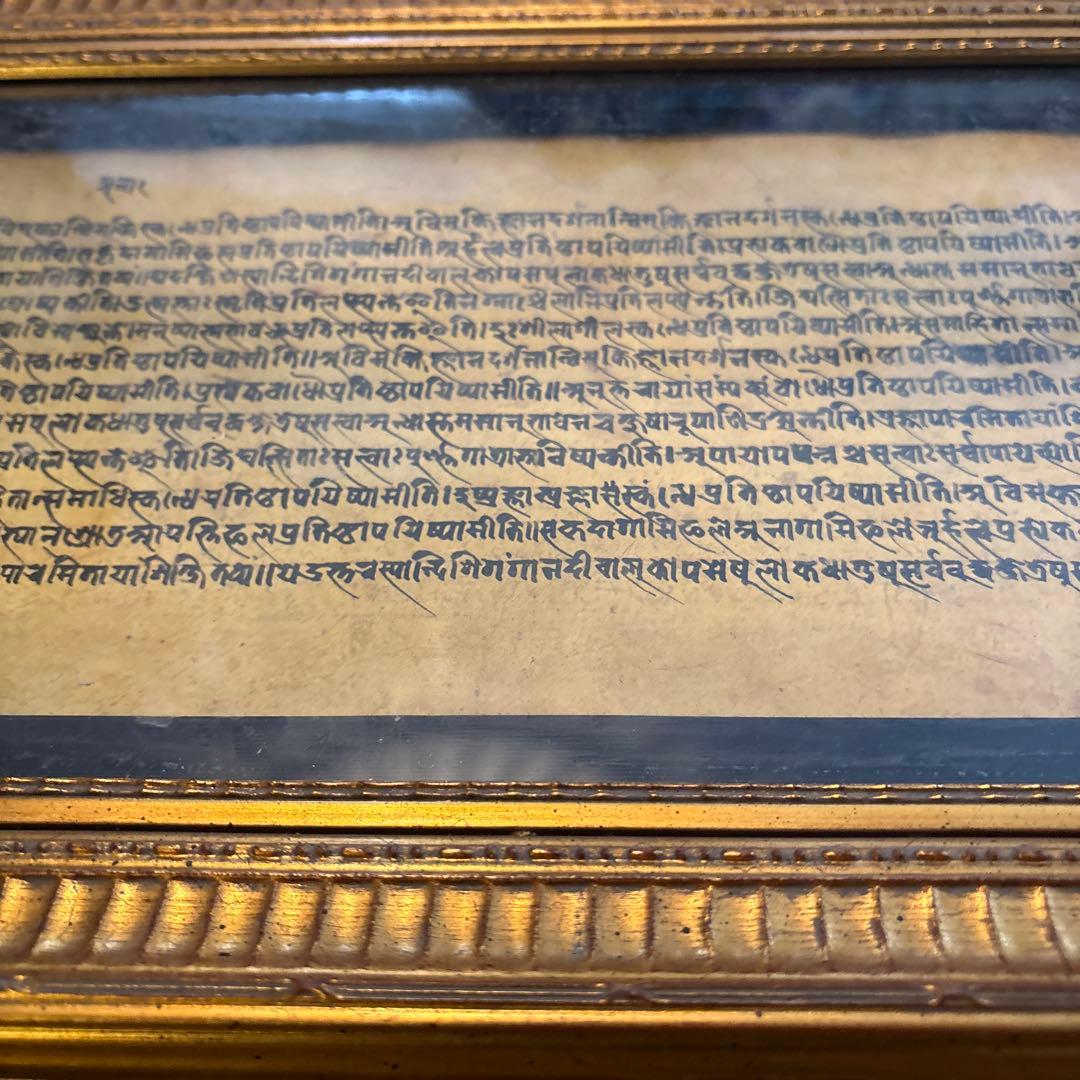 インド　ネパール経典　サンスクリット　両面額装