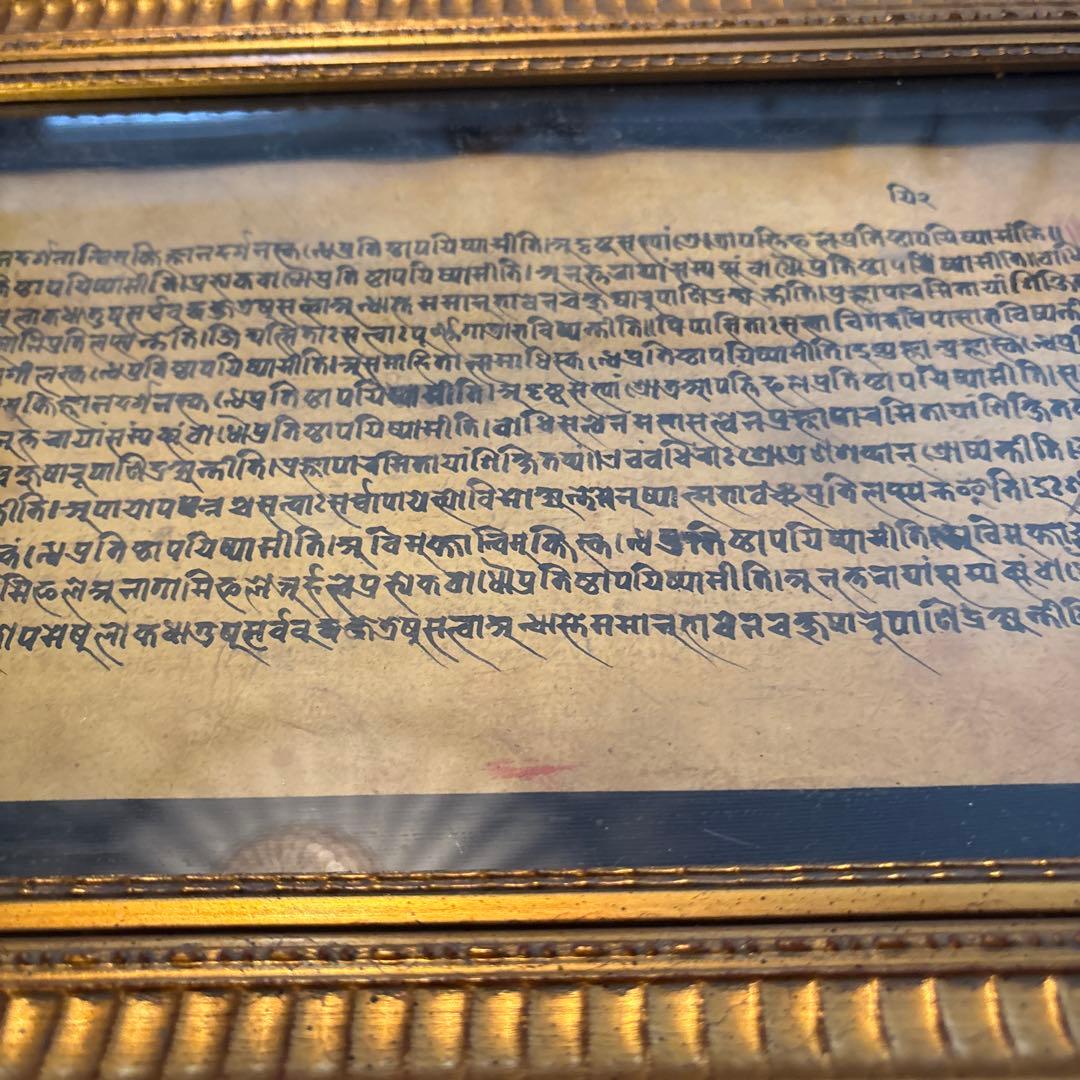 インド　ネパール経典　サンスクリット　両面額装