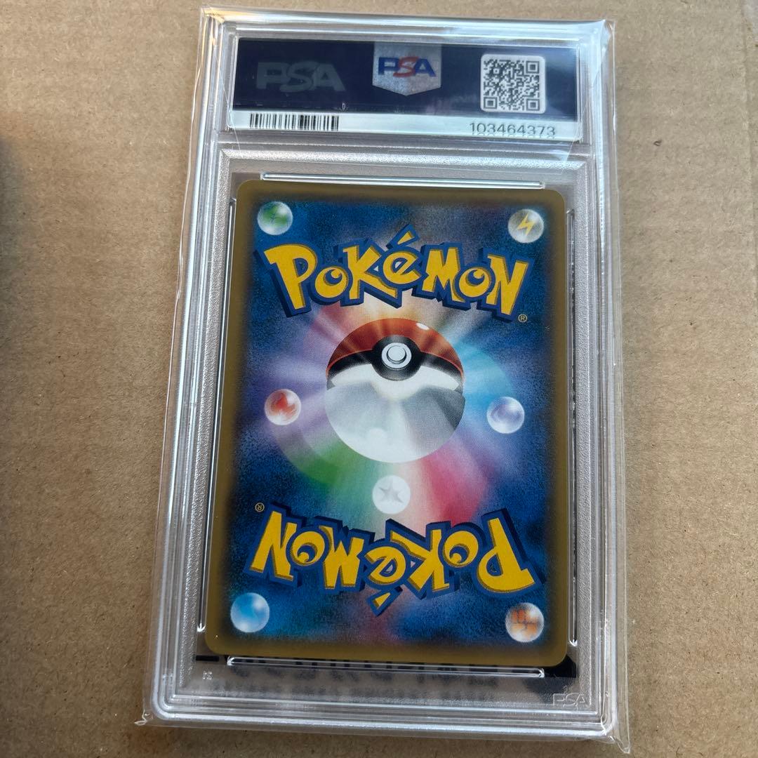 イーブイ＆カビゴンGX PROMO プロモカード 297/SM-P PSA10