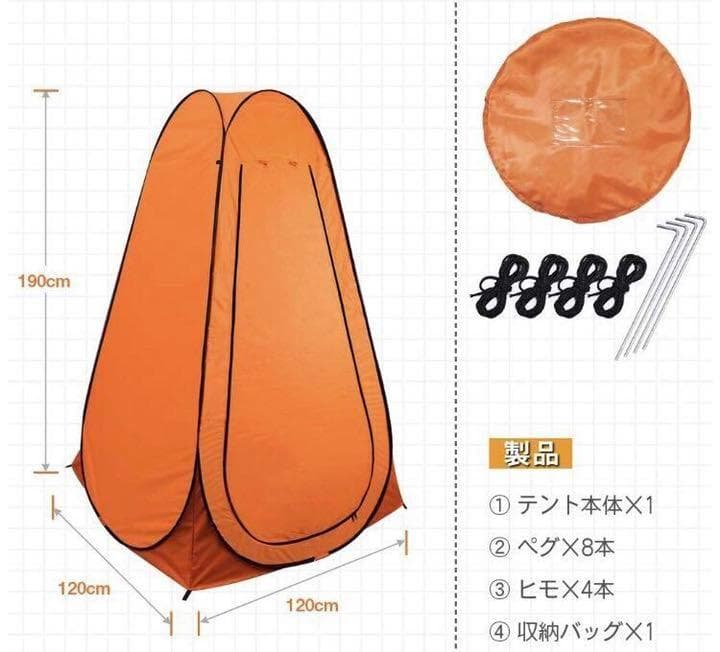 ❤ワンタッチで組み立て楽々❣災害時にも大活躍♪❤多用途で超便利❣多機能テント